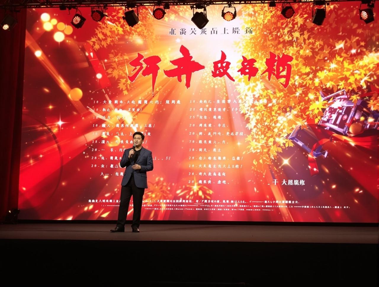 蜜芽视频2026年度新剧片单正式发布，12部精品力作即将亮相